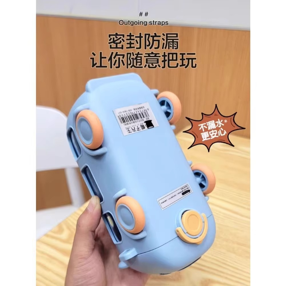 Bus-Shaped Water Bottle